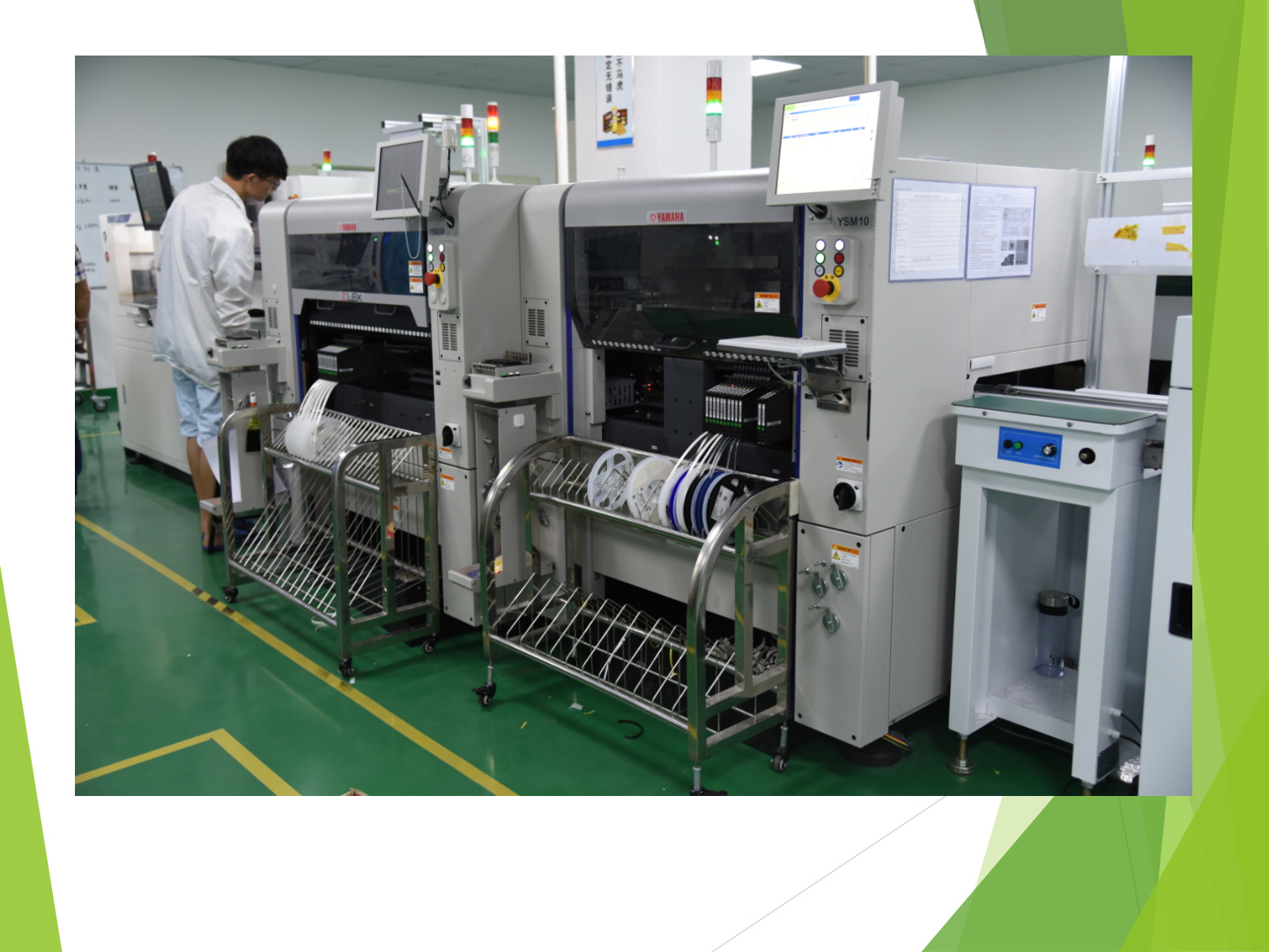 SMT 生产车间